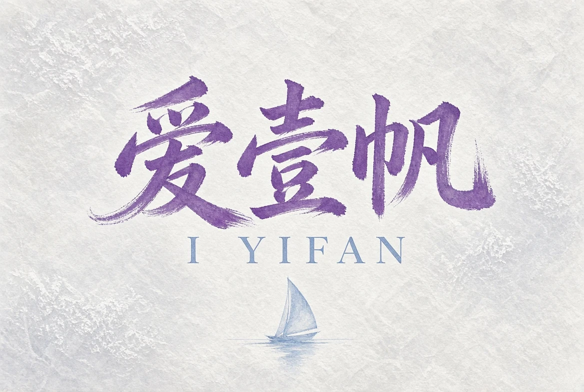 内容分级：让观看前的信息更清楚，而不是替家庭做决定内容导览